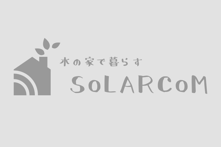 火事が心配！？