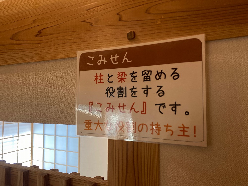 勉強会は偏ったネットの情報を整理するために開催している。家は健康で長持ちするかどうかを基準に考えている